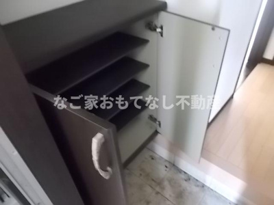 【その他】 | エミネンスオタイⅡ