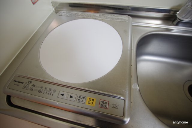 シャトー京橋　仲介手数料無料のキッチン