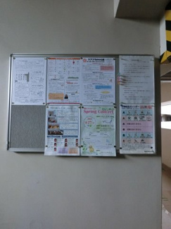 【その他共用部分】 | 掲示板