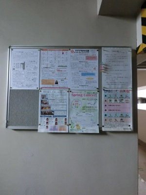 【その他共用部分】 | 希望が丘センタービル | 掲示板