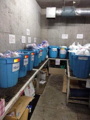 【その他共用部分】 | 藤和三鷹ホームズ | 1階ゴミ置き場