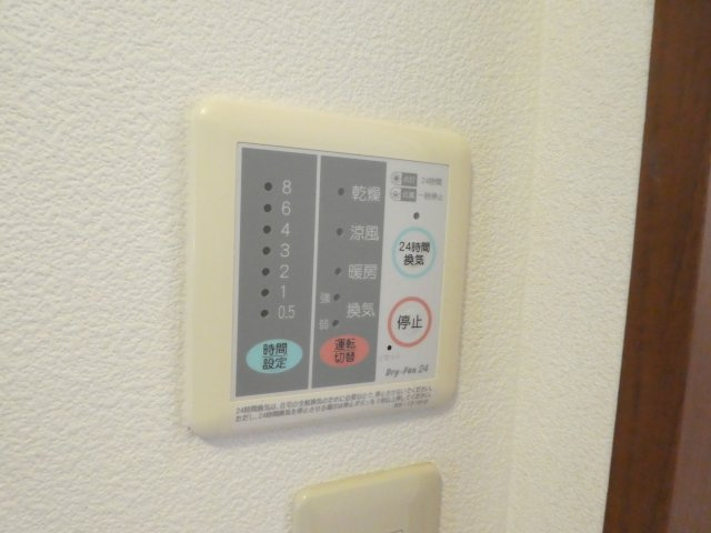 【設備】 | シャーメゾン魚住Ｂ | シャーメゾン魚住