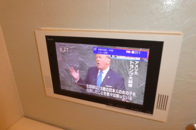 サンライズ・Ｙの浴室|浴室TV