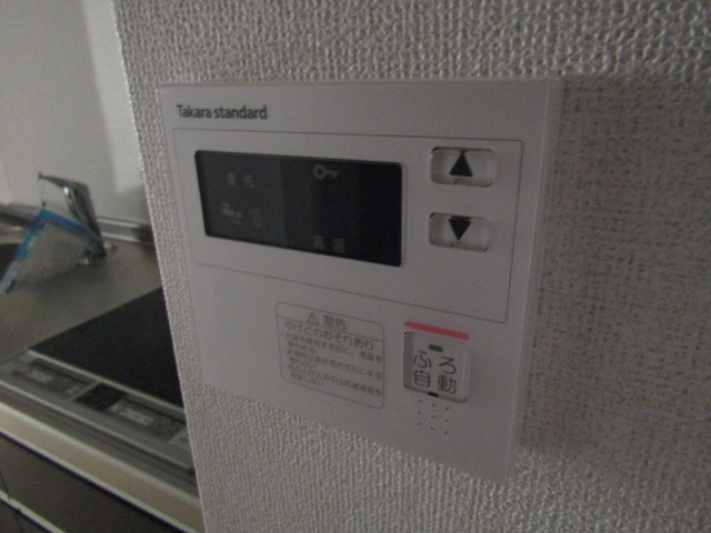【設備】 | エルブルース