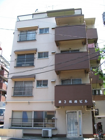 第3税経ビルの外観