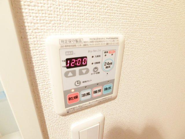 ｐｅａのその他|同物件別部屋イメージ写真