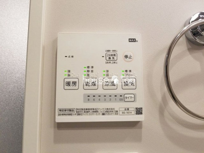 【設備】 | A-style武庫川(エースタイルムコガワ)