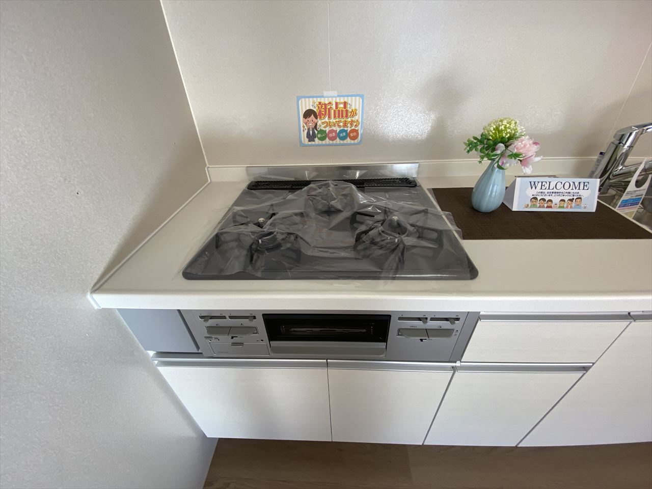 メゾンボナールのキッチン