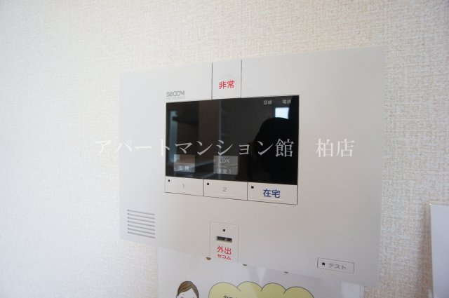 メゾン・ド・TLのセキュリティ