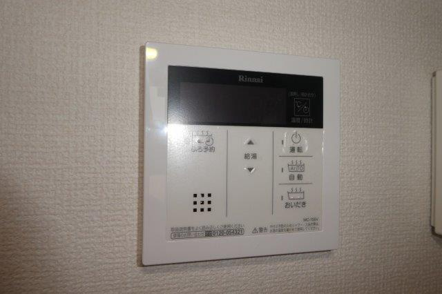 パークサイド石見の設備|給湯リモコン