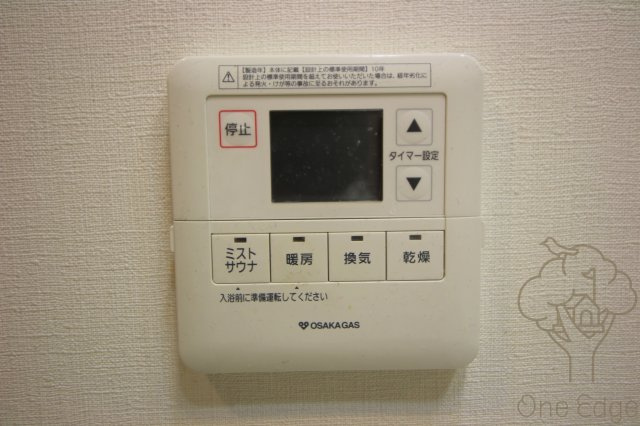 ライオンズ大阪天満の杜の設備