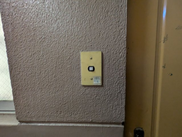 内山ビル|名古屋市の賃貸ならMy賃貸のその他|内山ビル