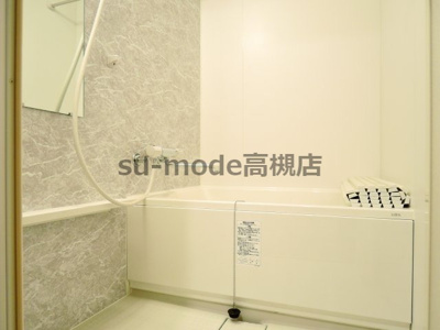 【浴室】 | コートドール高槻