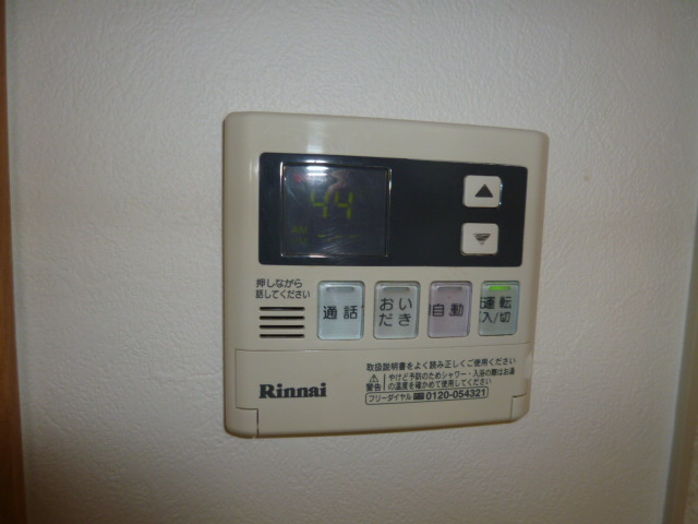 ブルーベリーＢの設備|給湯リモコン