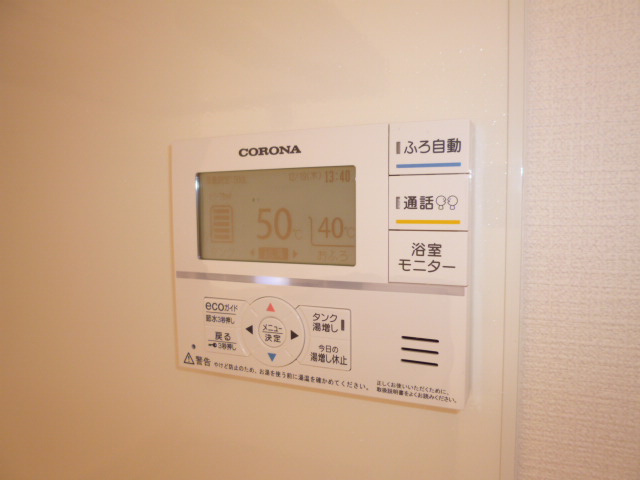 リヴィエールの設備|給湯リモコン