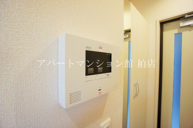 アピチェのセキュリティ