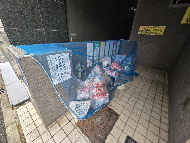 Trusty千種南|名古屋市の賃貸ならMy賃貸のその他共用部分|Trusty千種南(トラスティ千種南)