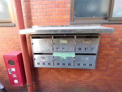 【その他共用部分】 | 細田コーポ | 集合ポスト