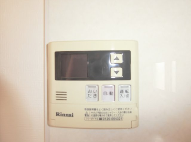 アムフラットの設備|給湯