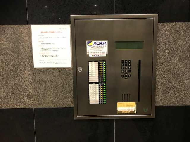 千洋ビルのその他共用部分