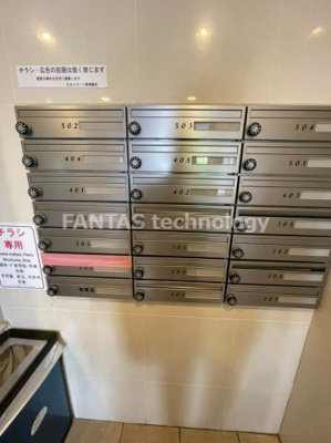 【その他】 | スカイコート小竹向原 | スカイコート小竹向原