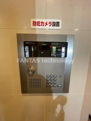 【その他】 | スカイコート小竹向原 | スカイコート小竹向原