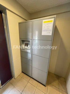 【その他】 | スカイコート小竹向原 | スカイコート小竹向原