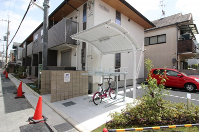 【その他共用部分】 | サンフォレスト北本町 | ☆屋根付き駐輪場☆