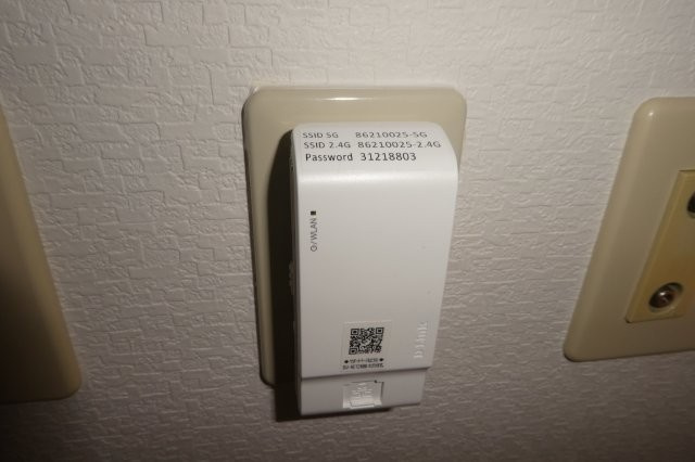 メゾン・ド・セジュールＢの設備|無料ＷＩ－ＦＩ完備