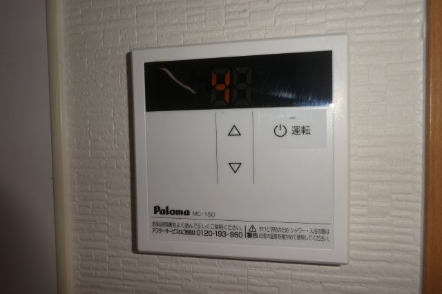 メゾン・ド・セジュールＢの設備|給湯リモコン