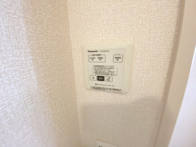 【設備】 | メゾンフレーズ