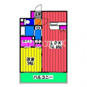 【間取り】 | シエラハウスの間取り