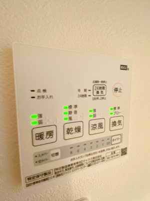 【設備】 | ラ・フェリーチェ | バスルームの浴室暖房乾燥機で外に干せないお洗濯物もすっきり乾きます♪雨の日のお洗濯もバッチリ！