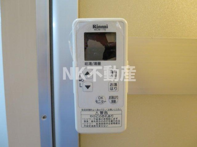 【設備】 | ライズィングサン（長田賃貸） | 給湯スイッチです