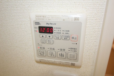 【設備】 | フジパレス服部本町Ⅰ番館