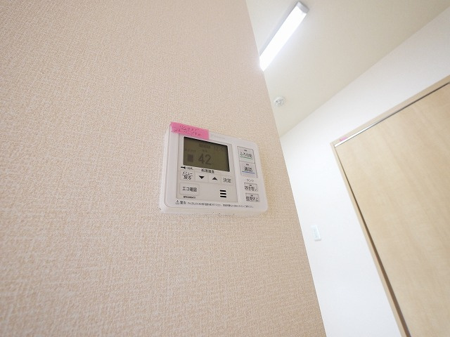 シャーメゾン二階堂の設備|温度調節器