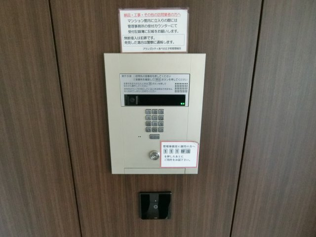 【セキュリティ】 | ブランズシティあべの王子町
