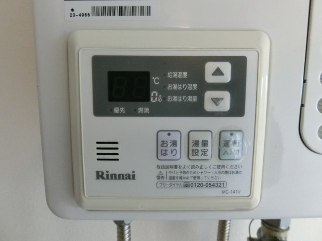 【その他】 | ラパンジール天王寺