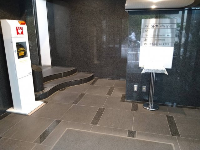 第一びる別館南棟のエントランス