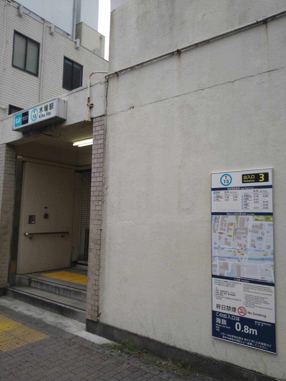 第一びる別館南棟の駐車場