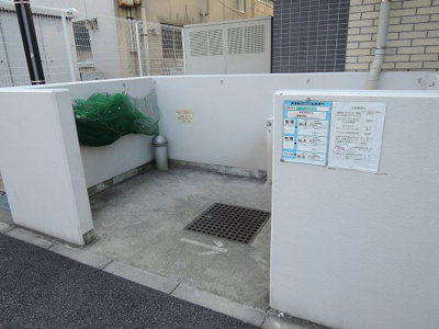【その他共用部分】 | リステージ綱島ラグシス | ゴミ置場