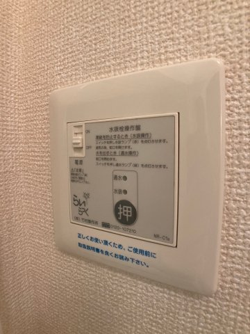 セジュールリモン