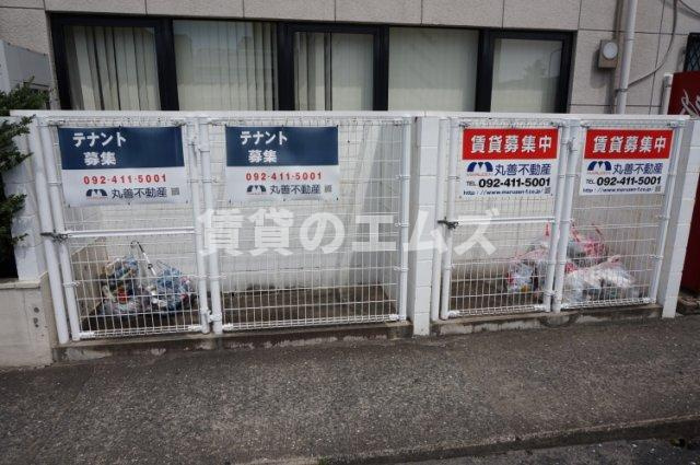 【その他共用部分】 | 岩保ビル駅南