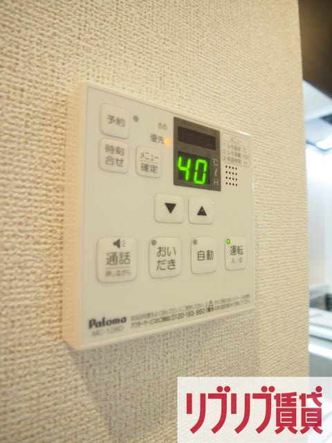サンモールわかばの設備