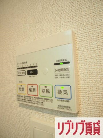 サンモールわかばの設備