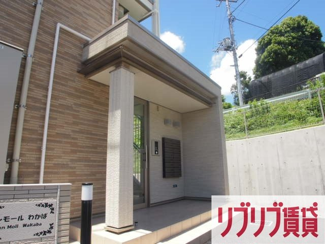 サンモールわかばのエントランス