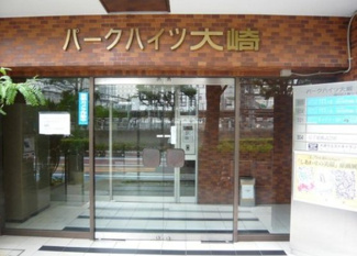 【エントランス】