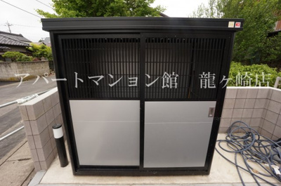 【その他共用部分】 | ハウス　なごみ龍ヶ崎Ⅰ