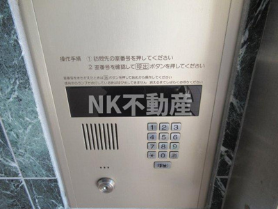 【セキュリティ】 | 大宝グランシャリオ（河内小阪賃貸） | オートロックです