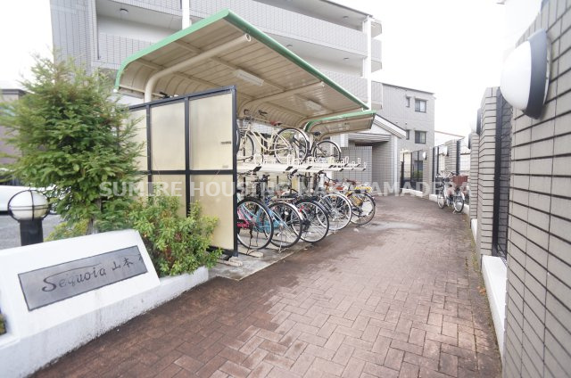 セコイア山本のその他共用部分